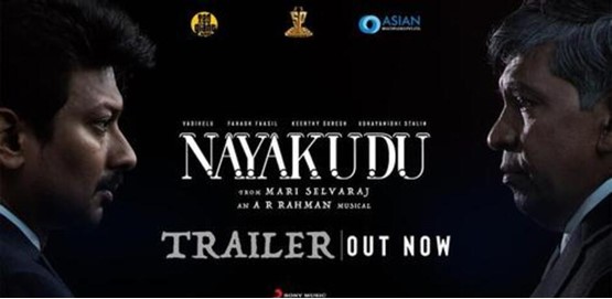 Nayakudu Movie Poster